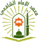 Logo Ponpes Imam Syafi'i Tulungagung